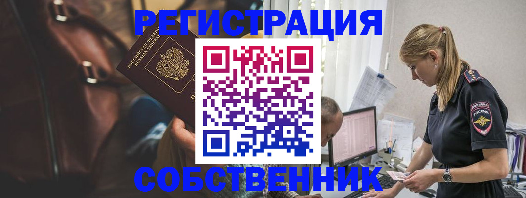 форма 3 в Якутске